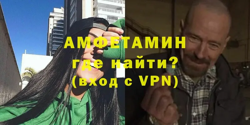 Что такое Шуя Псилоцибиновые грибы  Альфа ПВП  Канабис  Амфетамин  Метадон  COCAIN  Гашиш 