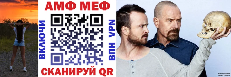 АМФЕТАМИН Premium  блэк спрут ССЫЛКА  Шуя 