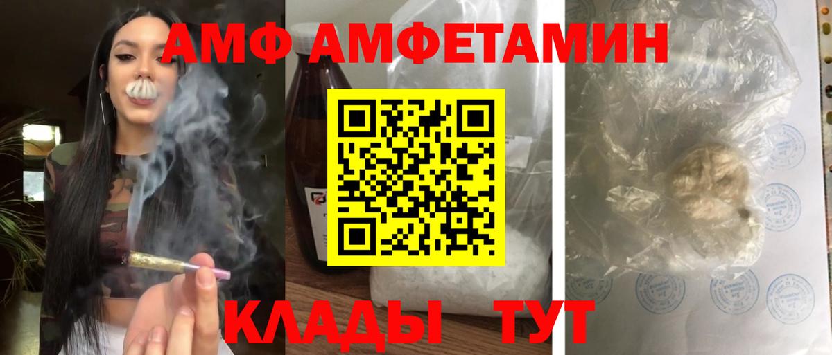 Амфетамин 98% Шуя