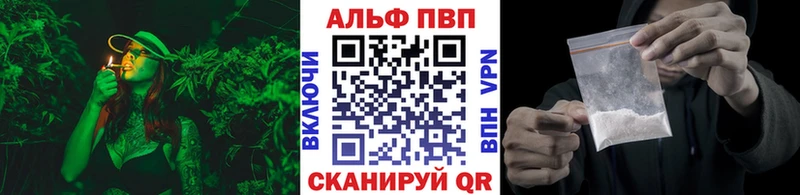 KRAKEN tor Шуя Альфа ПВП кристаллы