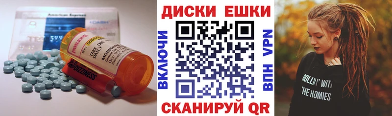 ЭКСТАЗИ 300 mg  где купить наркоту  KRAKEN зеркало  Шуя 
