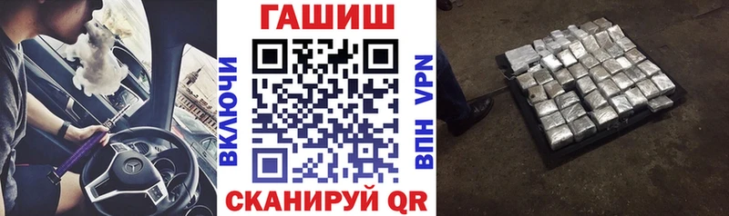 ГАШ Cannabis  mega онион  Шуя 