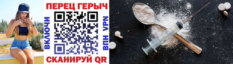 наркошоп  Шуя  Героин афганец 