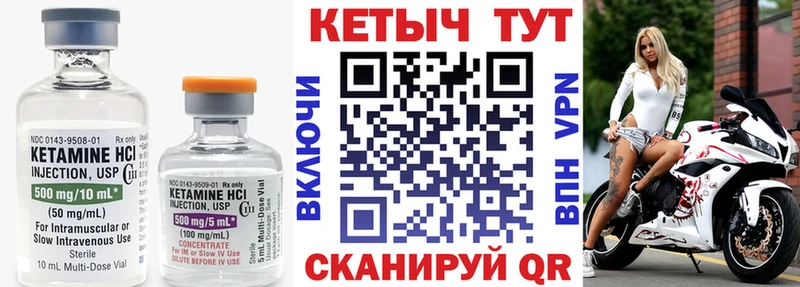 Кетамин ketamine  наркота  Шуя 