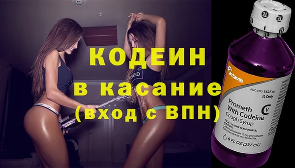 мефедрон Няндома