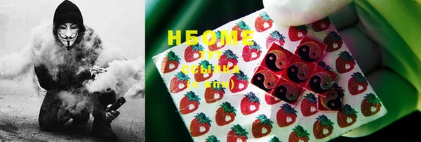 кокс Новокубанск