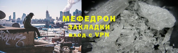 мефедрон Няндома