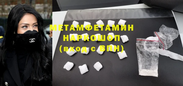 шишки Нязепетровск