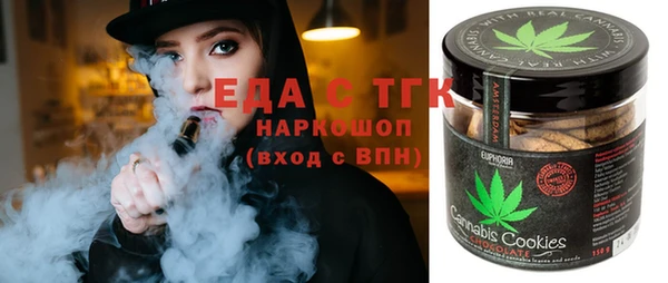 альфа пвп VHQ Новозыбков