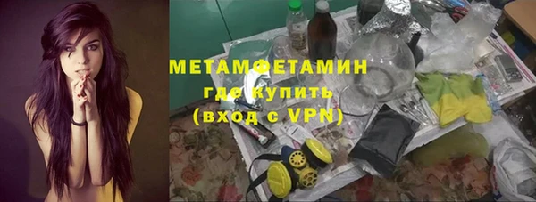 кокс Новокубанск