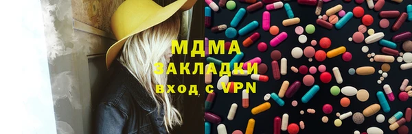 MDMA Бронницы