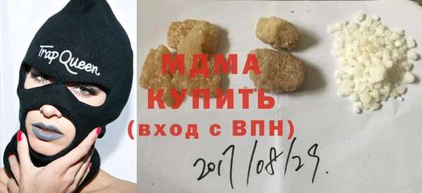 COCAINE Новодвинск