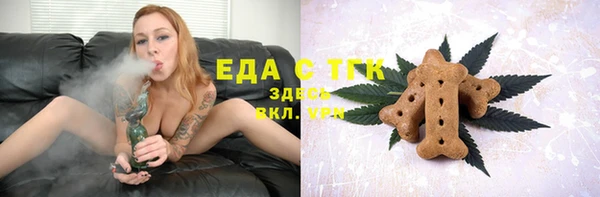 альфа пвп VHQ Новозыбков
