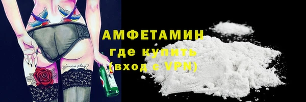 MDMA Бронницы