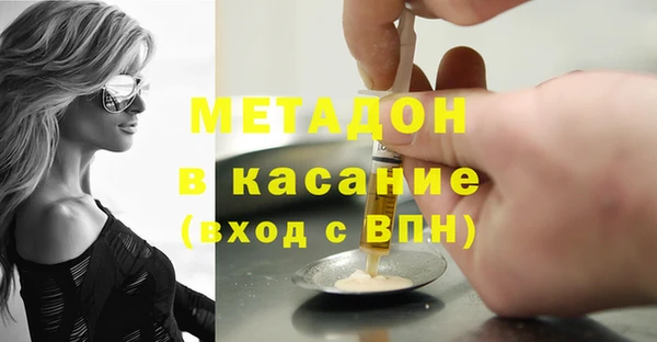 альфа пвп VHQ Новозыбков