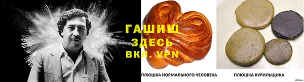 мефедрон Няндома
