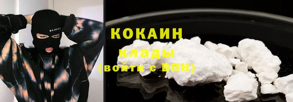 MDMA Бронницы