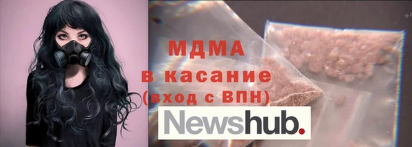 кокаин перу Соликамск