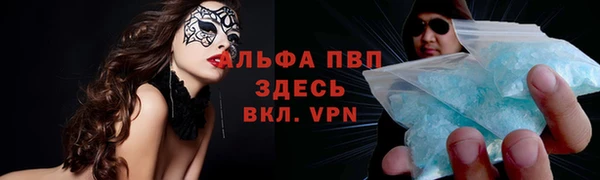 бутират Соль-Илецк