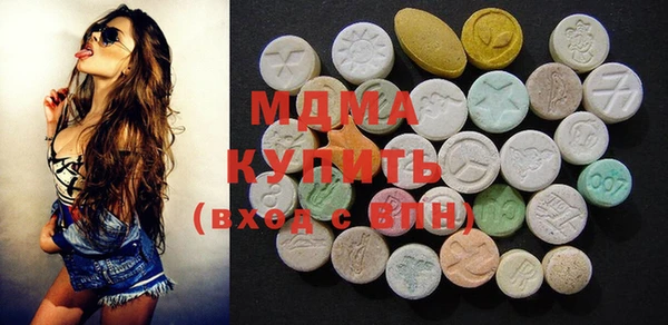 MDMA Бронницы