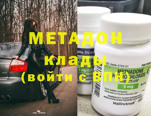 альфа пвп VHQ Новозыбков