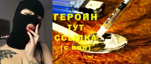 шишки Нязепетровск