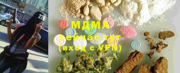 MDMA Бронницы