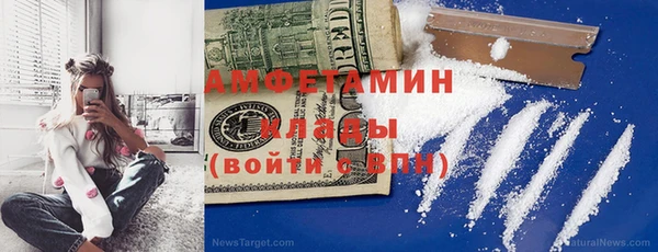 COCAINE Новодвинск