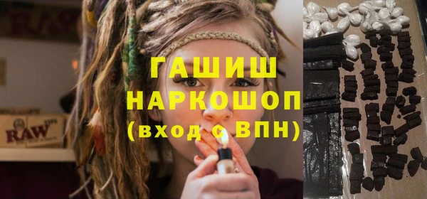 шишки Нязепетровск