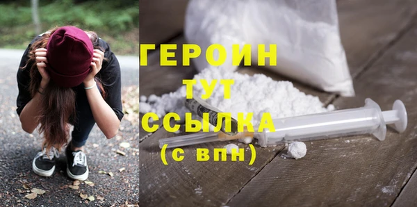 мефедрон Няндома