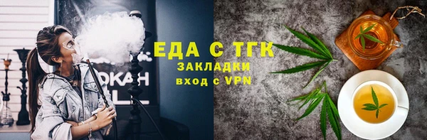 мефедрон Няндома