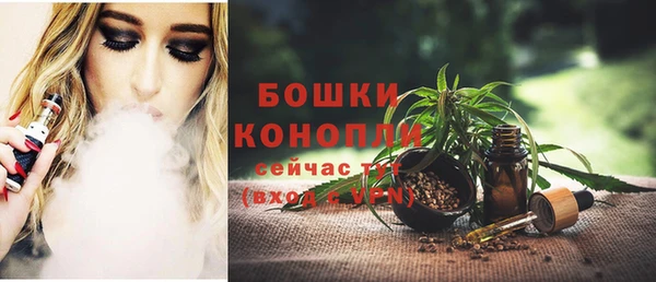альфа пвп VHQ Новозыбков