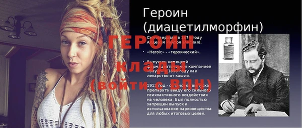 эйфоретик Солнечногорск