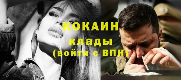 кокс Новокубанск