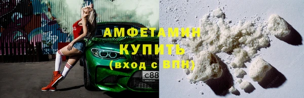 MDMA Бронницы