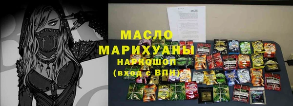 альфа пвп VHQ Новозыбков