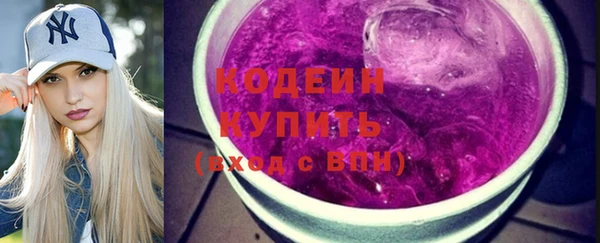 мефедрон Няндома