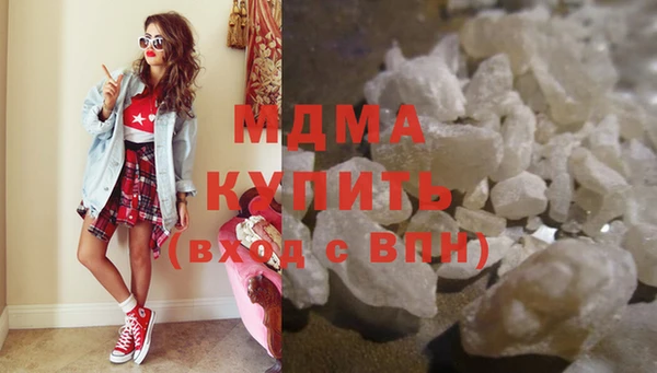 MDMA Бронницы