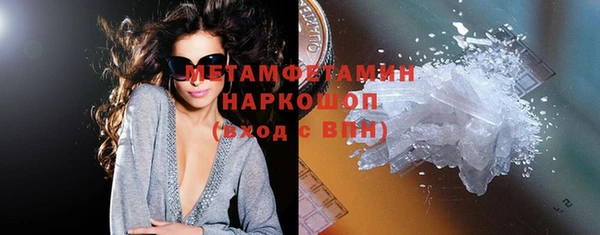 бутират Соль-Илецк