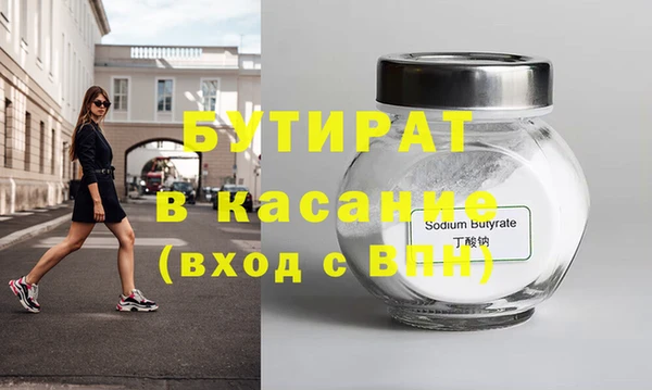 альфа пвп VHQ Новозыбков