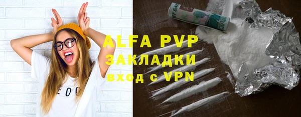 мефедрон Няндома