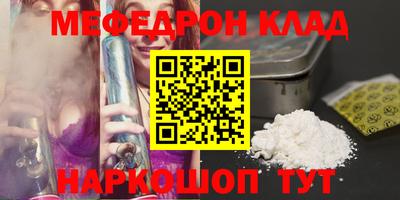 первитин Кандалакша