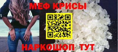 спиды Камышлов