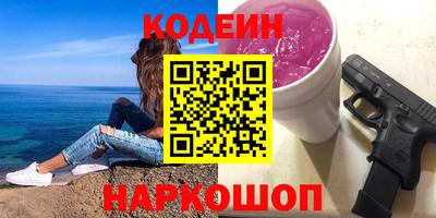 первитин Кандалакша
