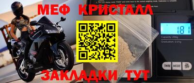 спиды Камышлов