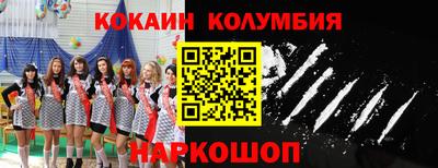 спиды Камышлов