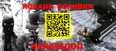метамфетамин Канаш