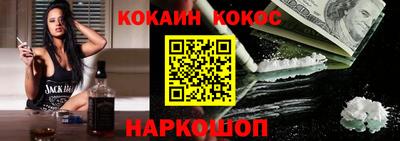 метамфетамин Канаш