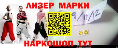 метамфетамин Канаш