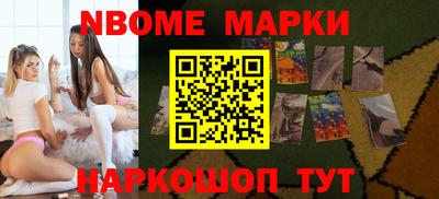 первитин Кандалакша